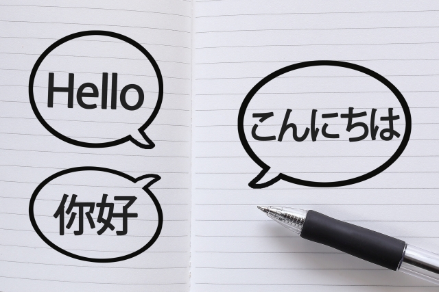 こんにちは　ハロー　Hello　你好　ノート　外国語　イメージ素材