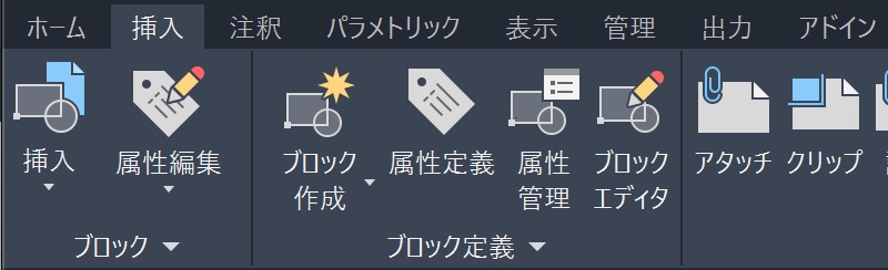 挿入 タブ