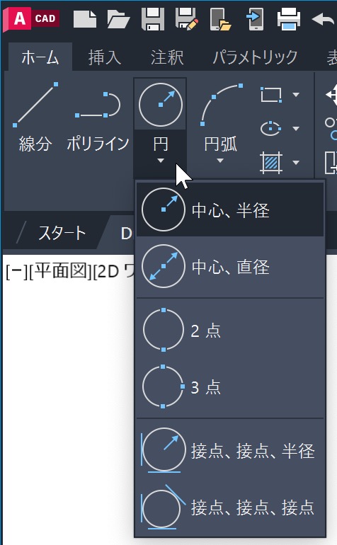 ドロップ ダウンが表示される