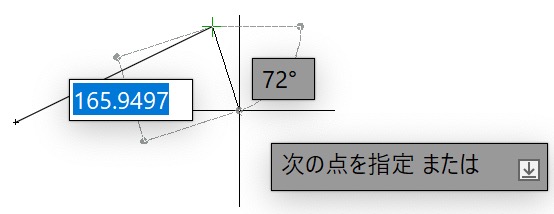 次の点をクリック