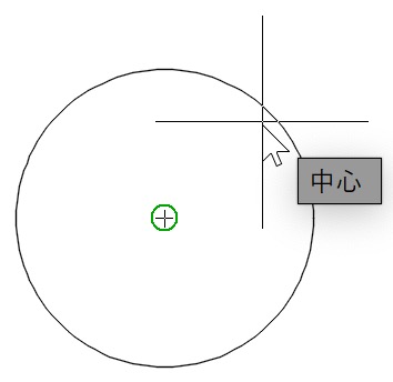 中心が認識される