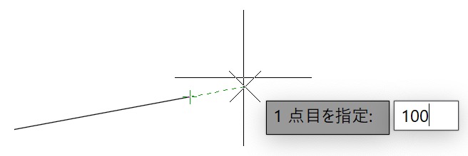 延長方向にカーソルを持っていって、100 と入力