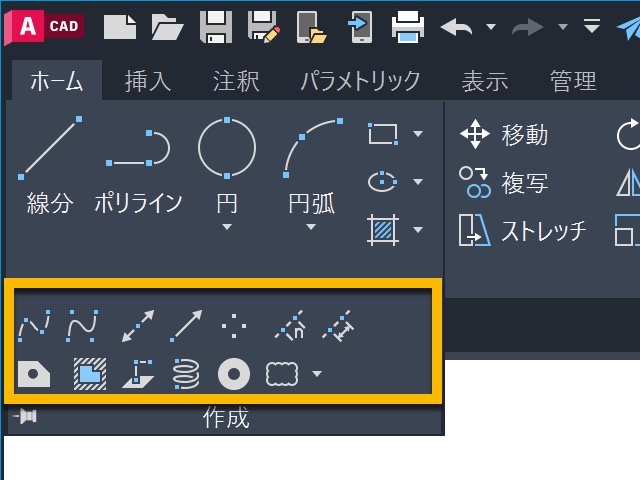 スライドアウトが表示された