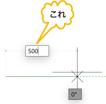 500 と入力