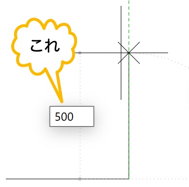 500と入力