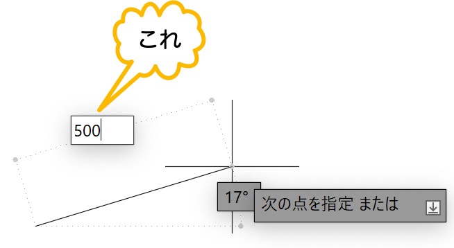 500 と入力