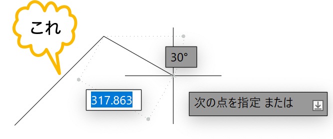 45度で長さ 500 の線分が描けた