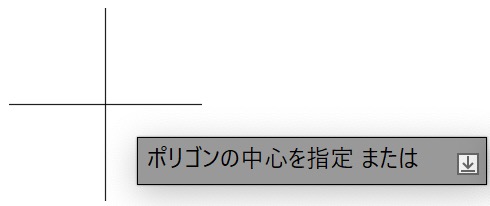 ポリゴンの中心を指定