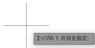 五角形の頂点のひとつとしたい場所をクリック