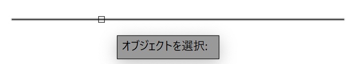 オブジェクトを選択