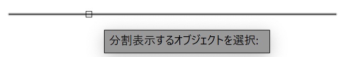 オブジェクトを選択