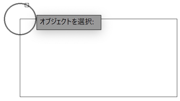 円を選択