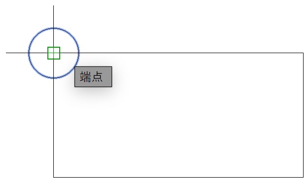 基点を指定