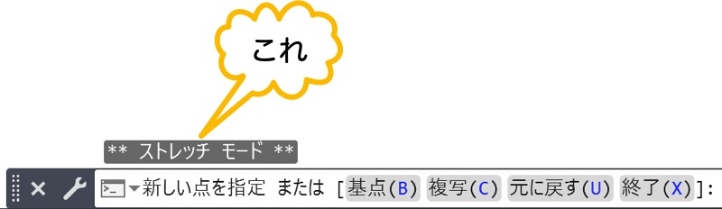 ストレッチ モードと表示される