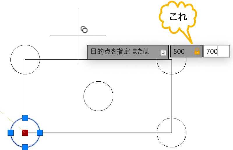 500,700 と入力