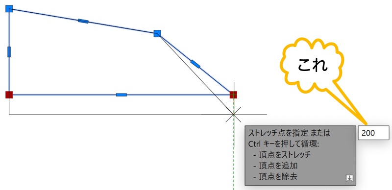 ストレッチの距離を入力