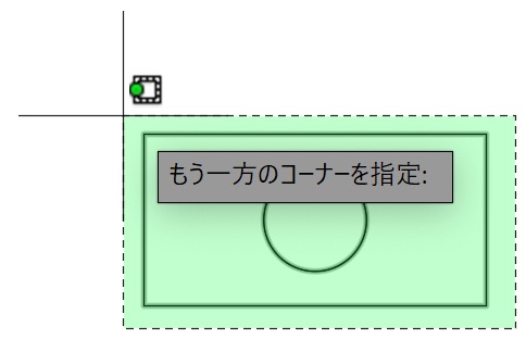 オブジェクトを選択