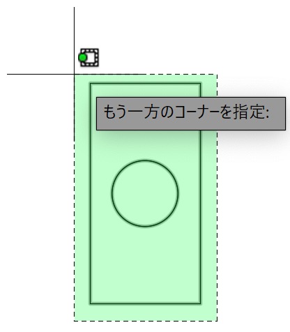 オブジェクトを選択