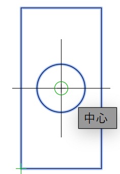 円の中心にカーソルを移動