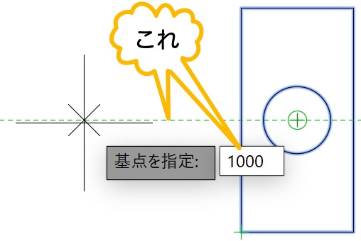 数値を入力