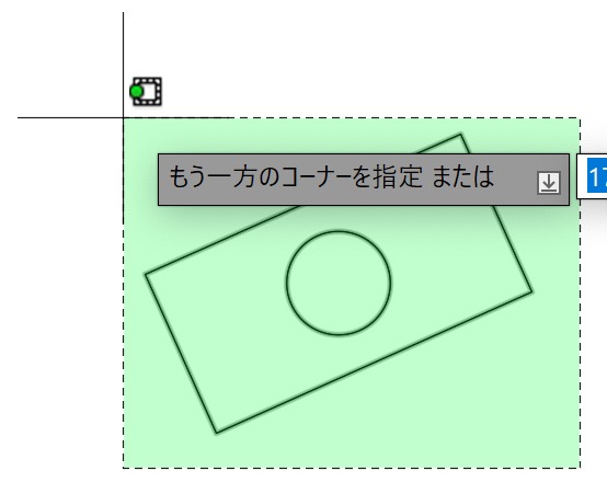 回転したいオブジェクトを選択