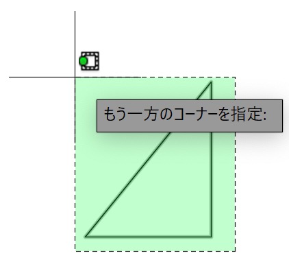 オブジェクトを選択