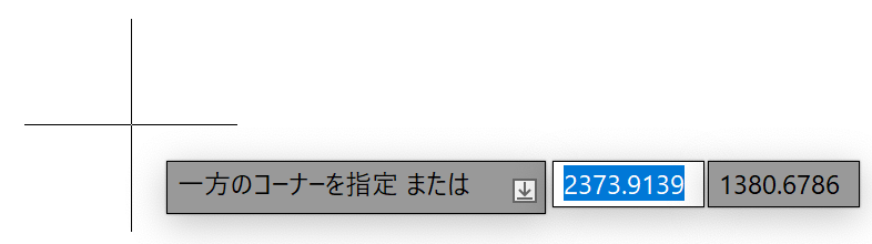 最初のコーナーを指定