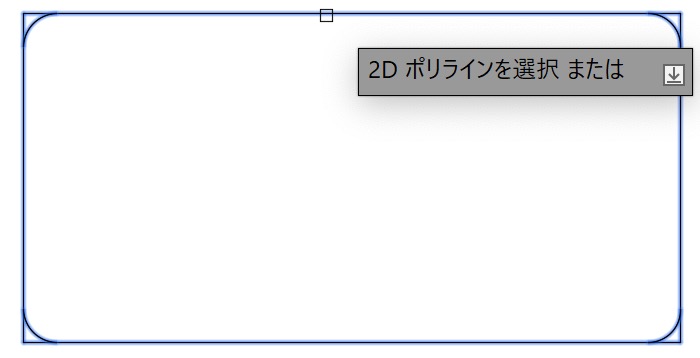 オブジェクトを選択