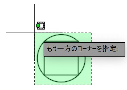 オブジェクトを選択