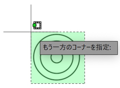 オブジェクトを選択