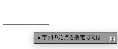 文字列の始点を指定