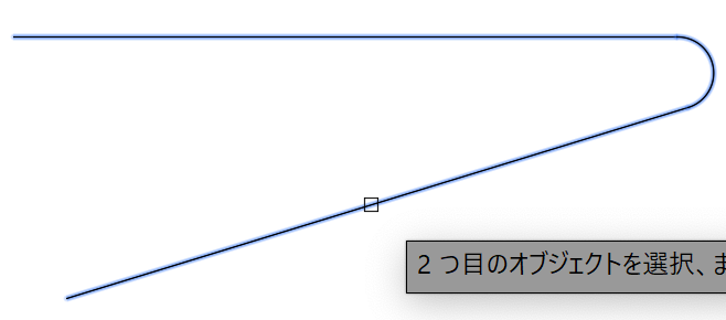 フィレットされる