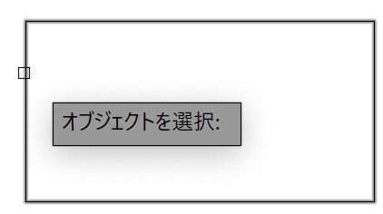 長方形を選択