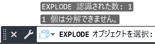 分解できないときのメッセージ